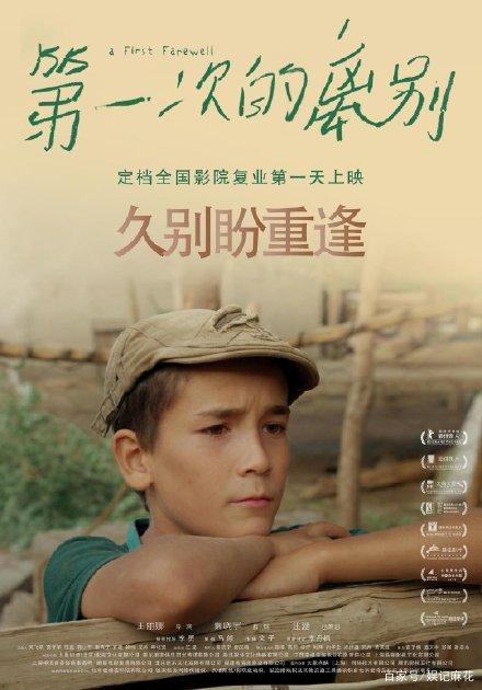 台湾大汉技术学院文凭毕业证样本资料